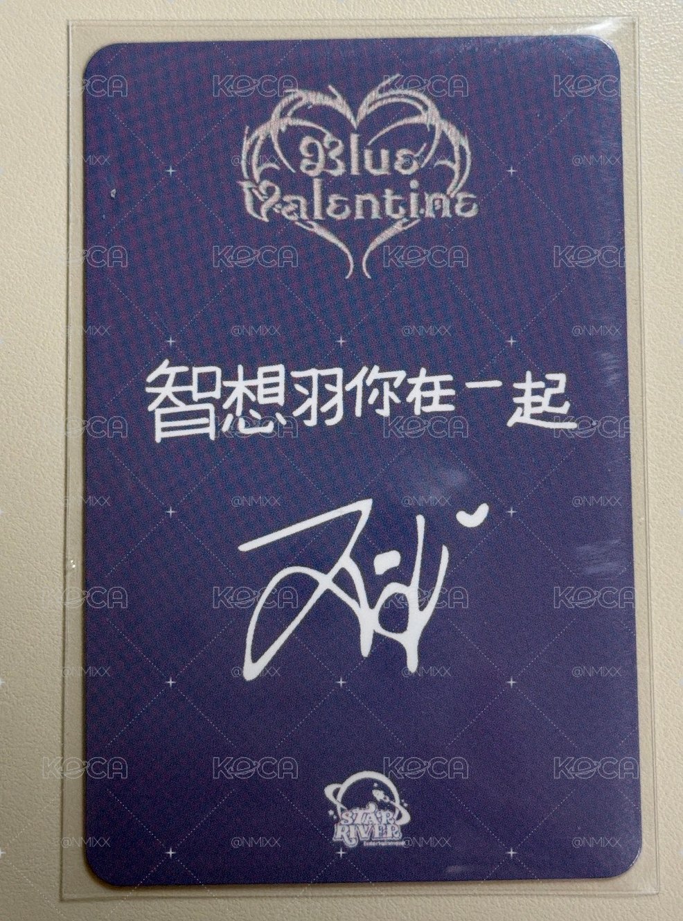 🍀星河 吸血鬼貓佑｜智想羽你在一起