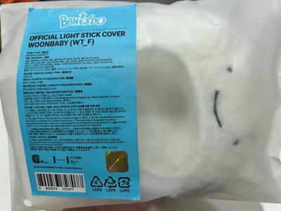 6手燈套 價格含綁 可直接下單