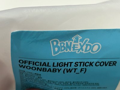 6手燈套 價格含綁 可直接下單