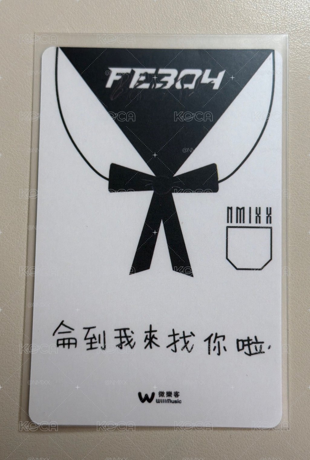 想見你薛｜侖到我來找你啦