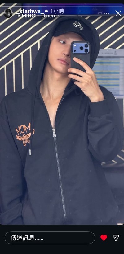 🫡現貨 MCM x MINGI 旼琦 fix on 聯名外套/連帽外套 XL號（over size🤟🏻）