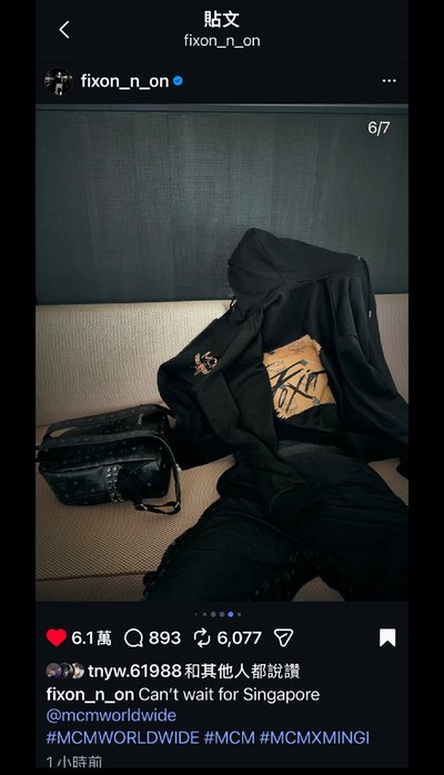 🫡現貨 MCM x MINGI 旼琦 fix on 聯名外套/連帽外套 XL號（over size🤟🏻）