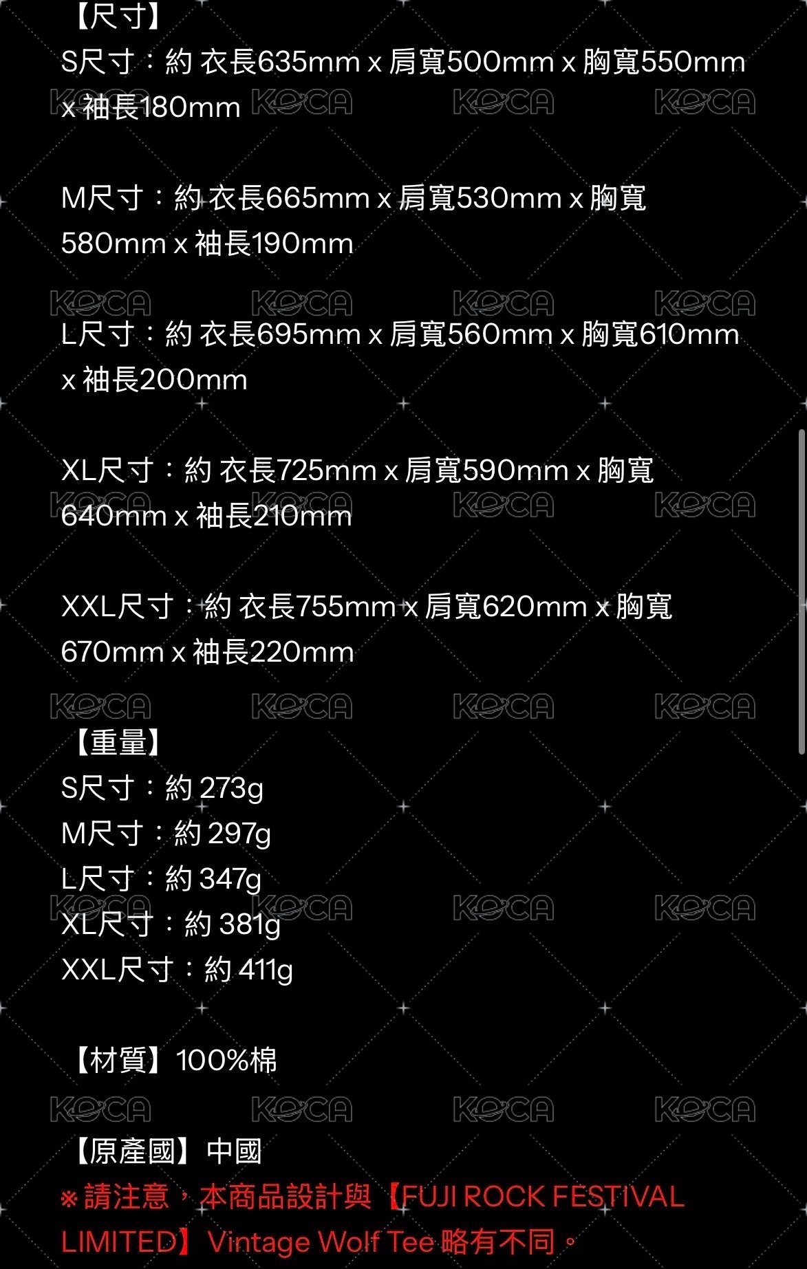（預訂）黑狼T，尺寸備註S/M/L/XL/XXL