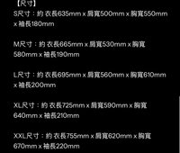 （預訂）白狼T,尺寸備註S/M/L/XL/XXL