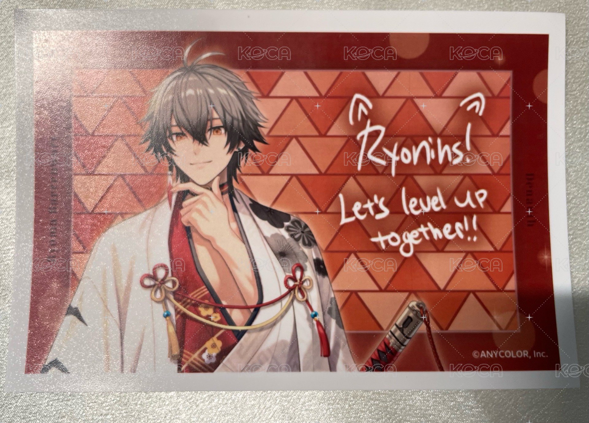 Ryoma