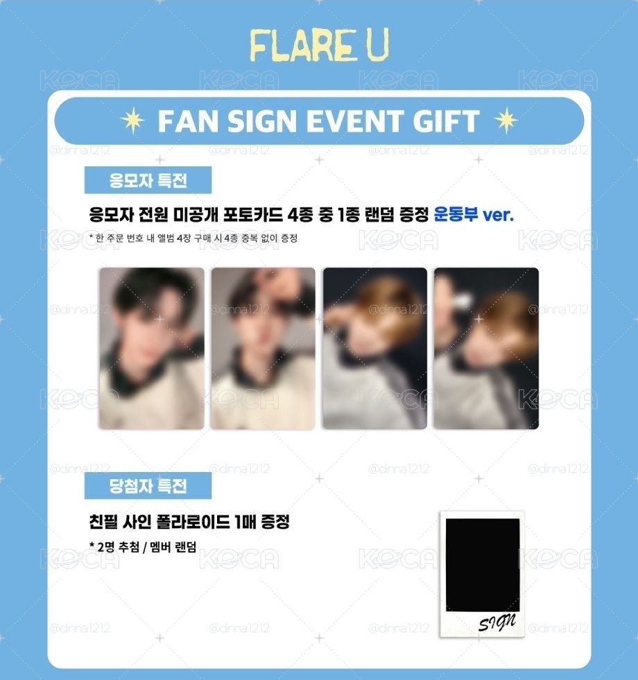 FLARE U_YOUTH ERROR ma 2.0 線下 簽售卡_運動服 （4張一套）