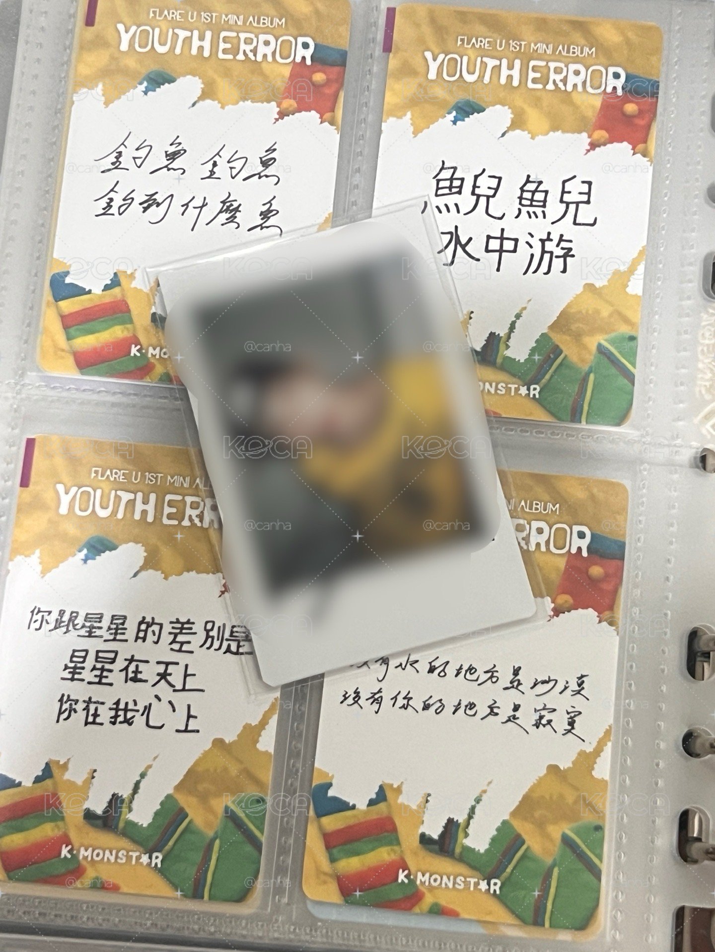 售 現貨