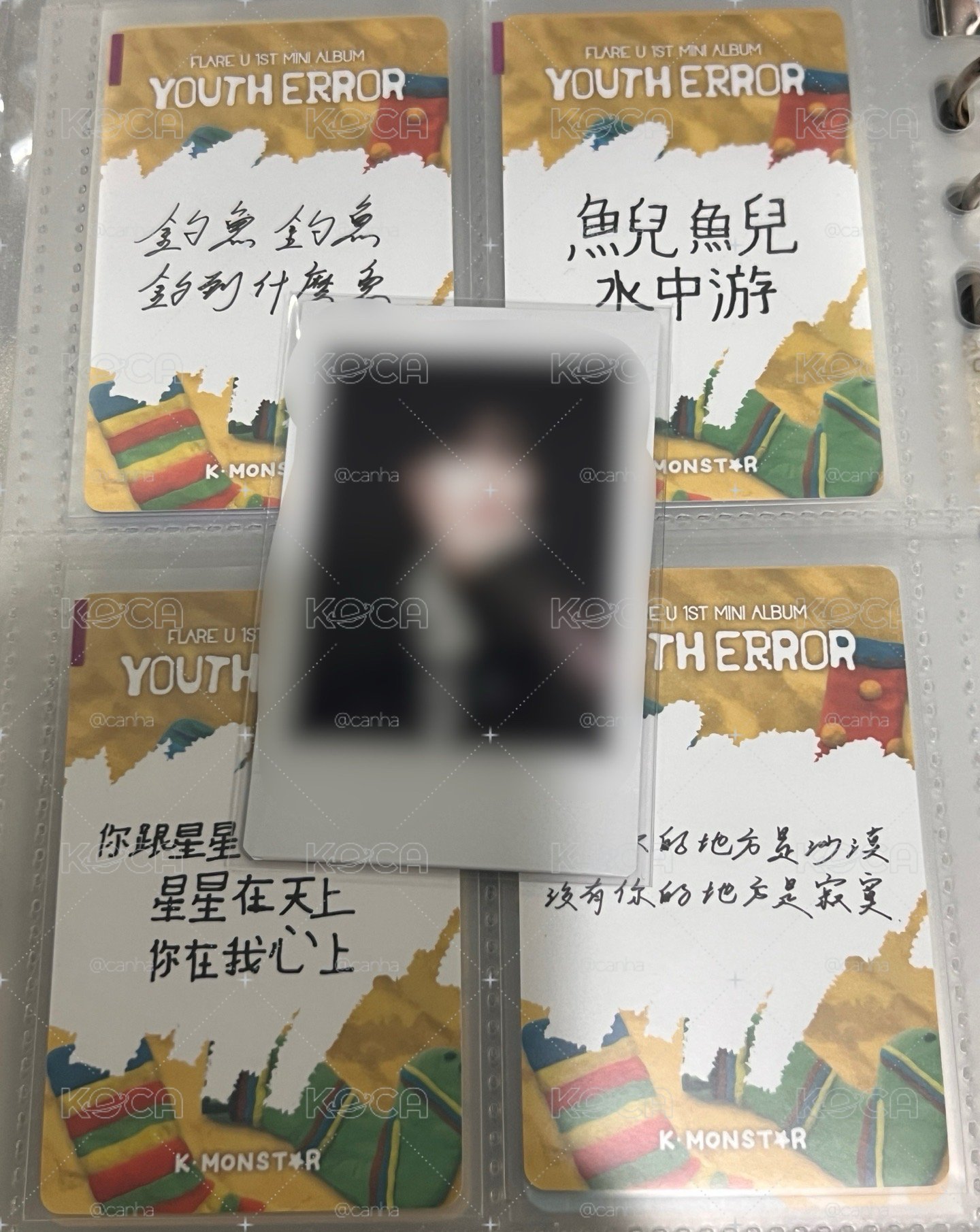 售 現貨