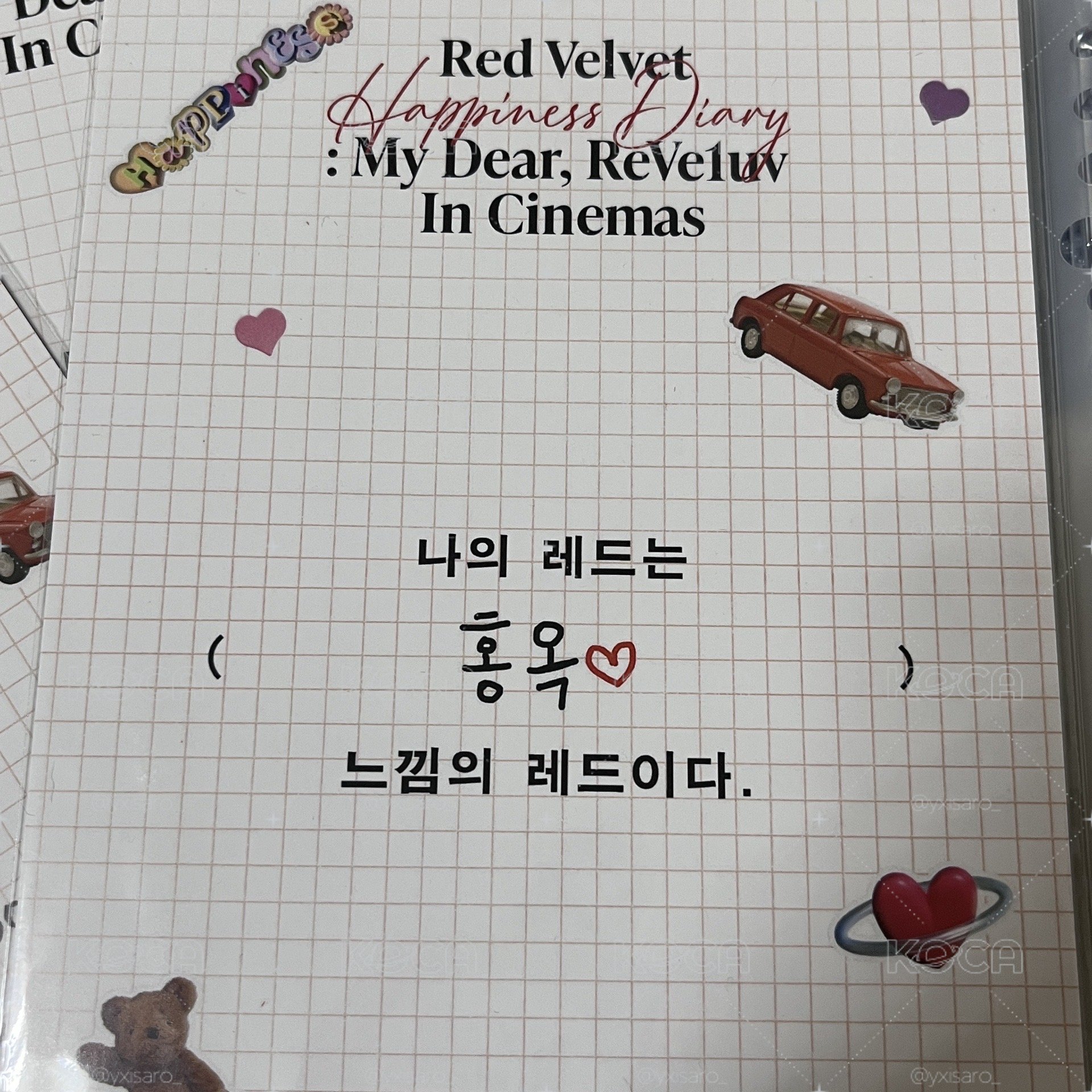 Joy｜十週年電影明信片