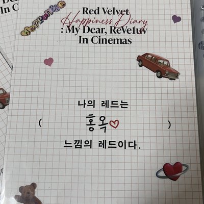 Joy｜十週年電影明信片
