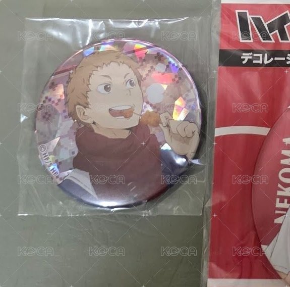 排少 秋冬閃 夜久