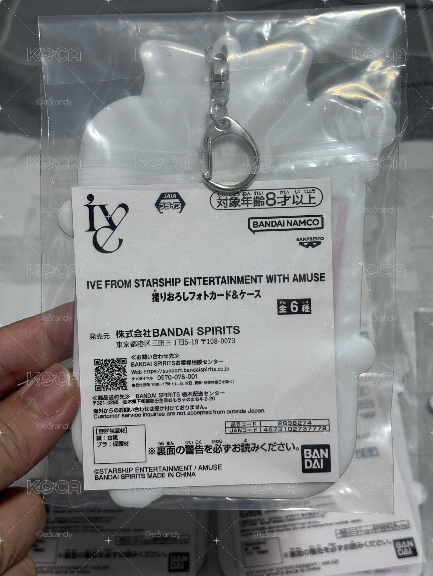 IVE 2026 日本萬代第二彈 卡套鑰匙圈 俞真/員瑛/Liz/怜/李瑞