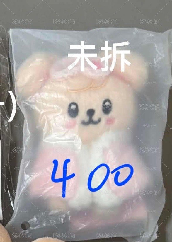眼罩娃玟