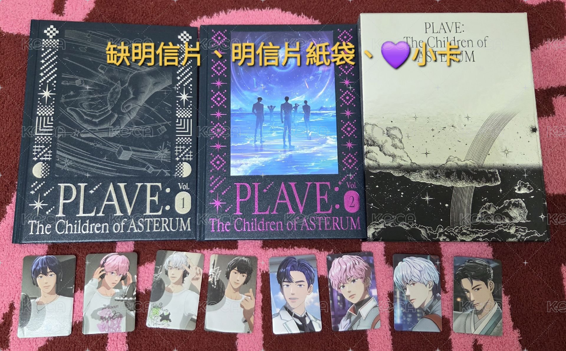 PLAVE 設定集+娃專
