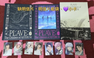 PLAVE 設定集+娃專