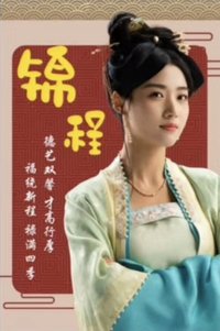 五福臨門 流沙壓克力 