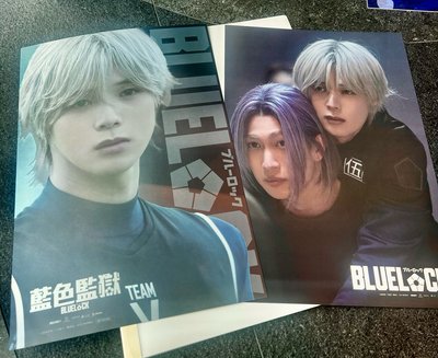 藍色監獄 blue lock 電影 凪K海報+當週特典