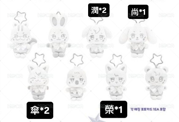 （線下）銀白吊飾娃 潤尚傘榮