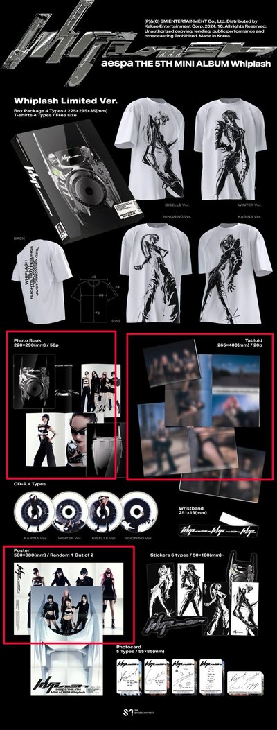 【無CD、衣服】空專／aespa／Whiplash／Limited ver. 限量版 柚封