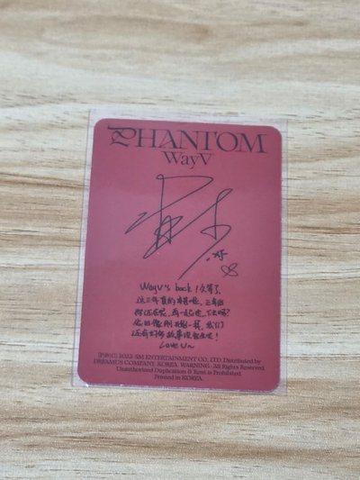 肖俊 威神V Phantom 專輯卡 中文卡背
