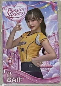 2026 ps icash 2.0 交通卡 