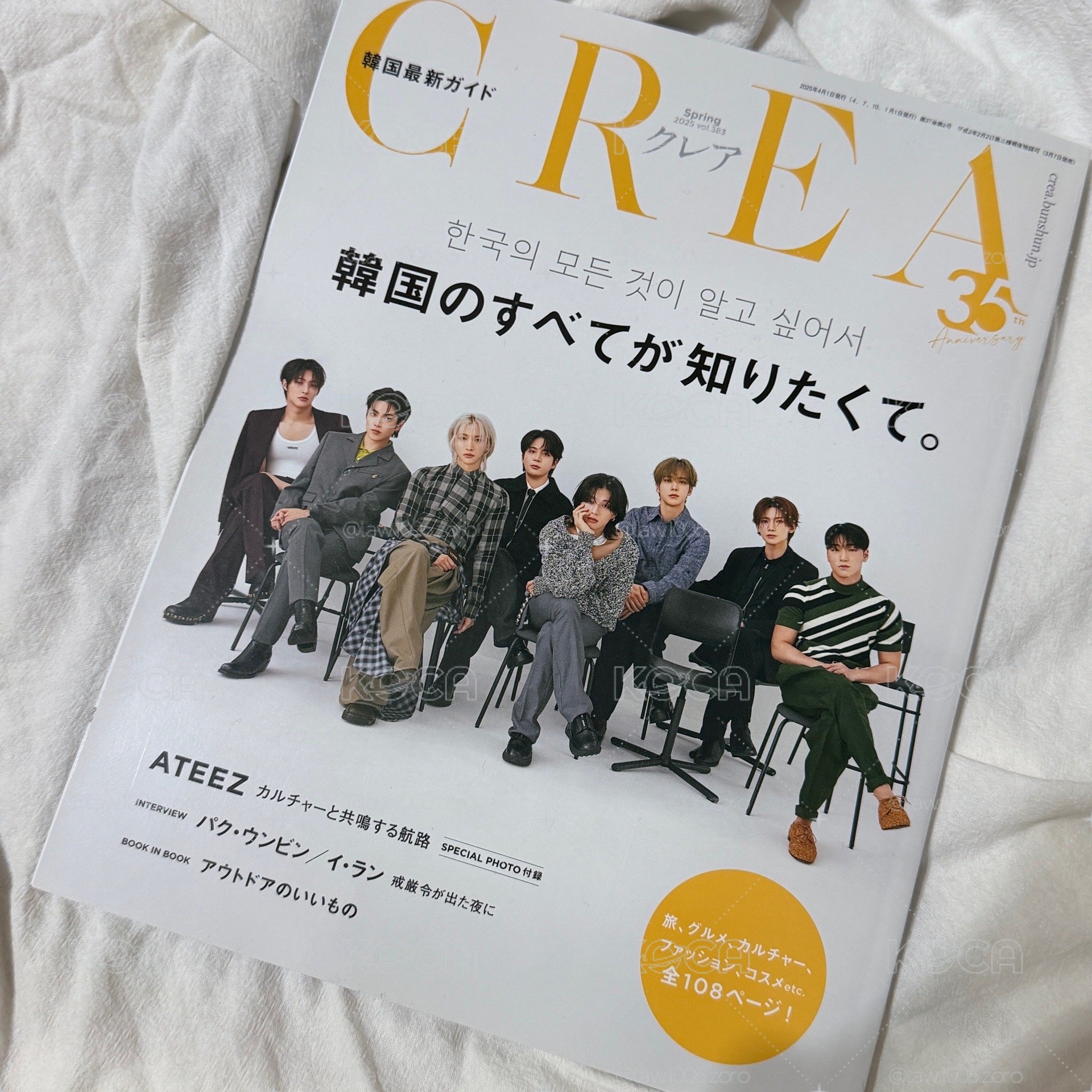 雜誌