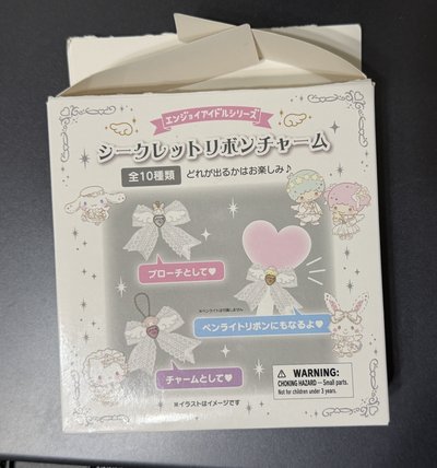 帕恰狗手燈吊飾