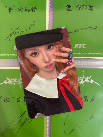 💚lemonade el幸運卡冬