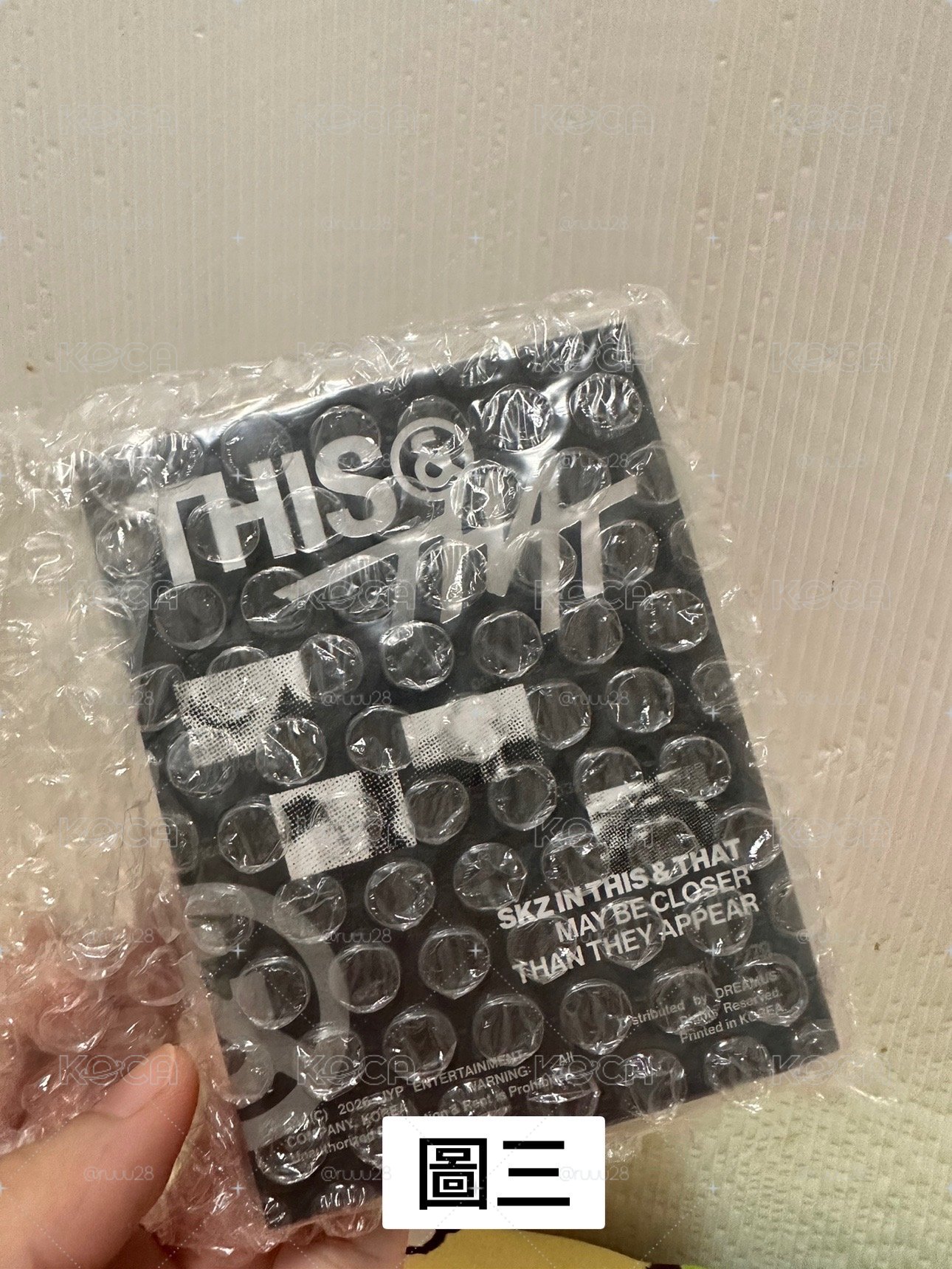 This&That限量專、電子專