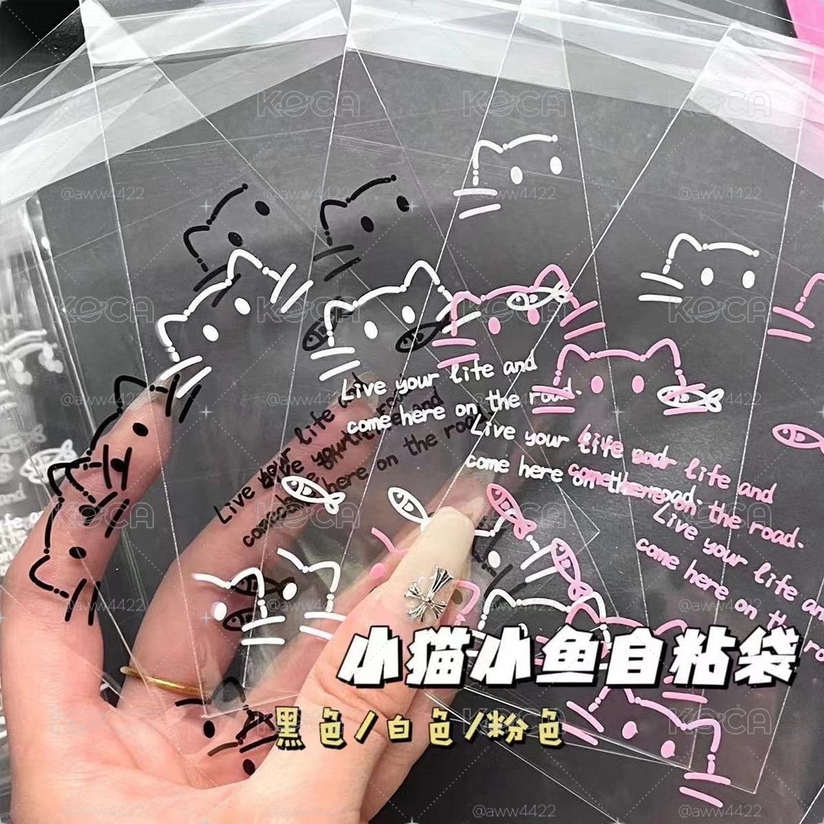 隨機款造型自封袋5包（250入