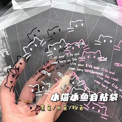 隨機款造型自封袋5包（250入