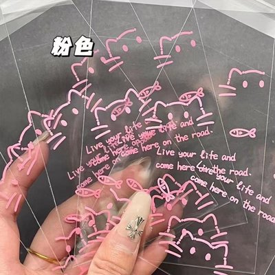隨機款造型自封袋5包（250入