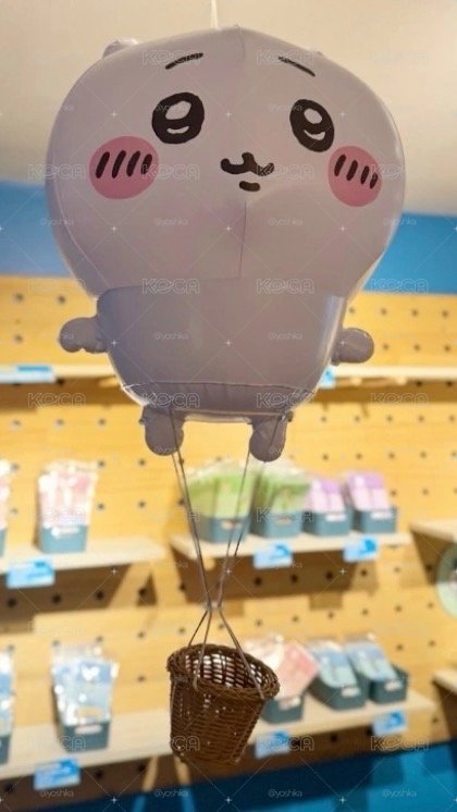 台東熱氣球限定 吉伊小氣球🎈 已使用過一次