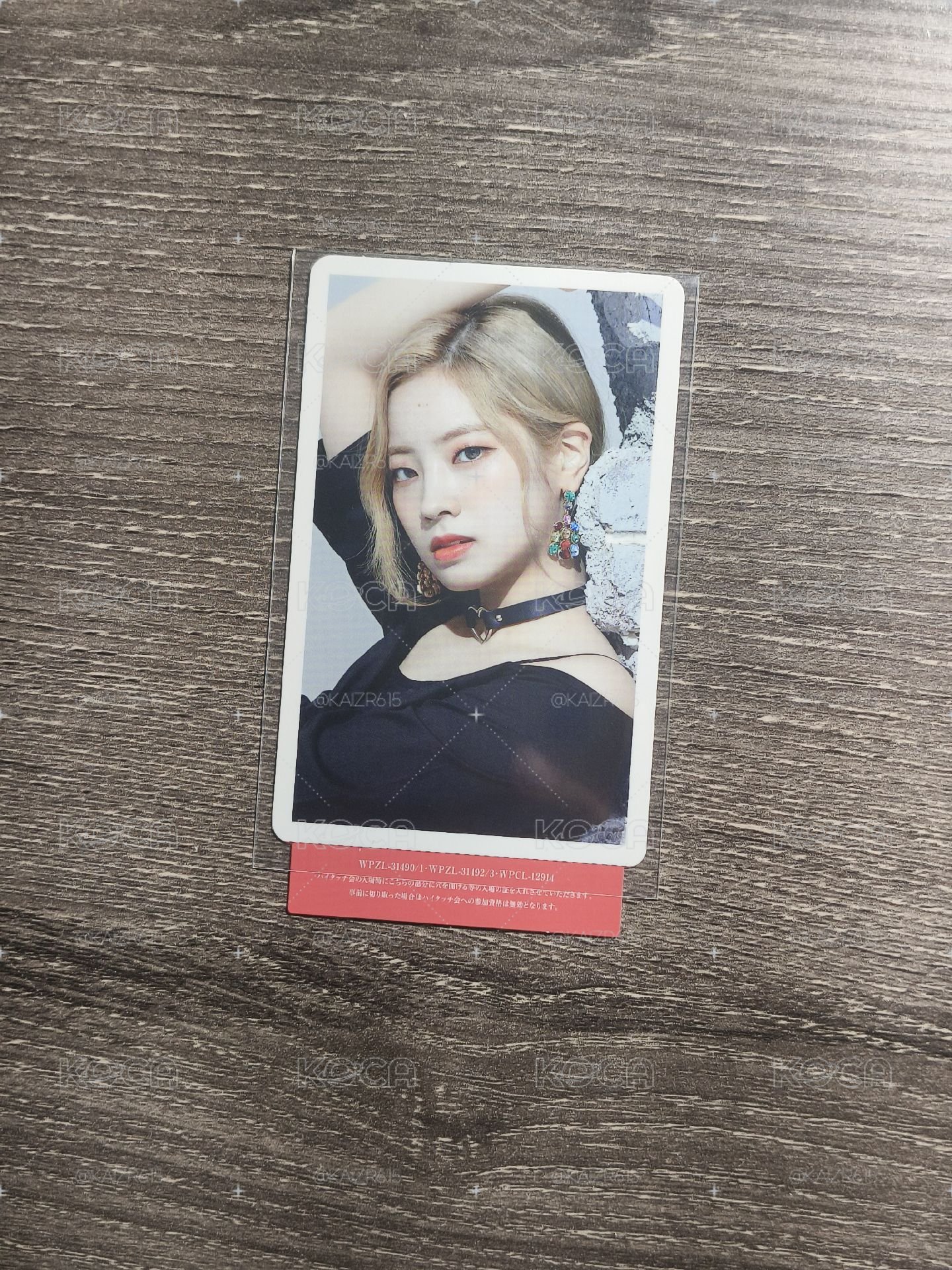 BDZ 多