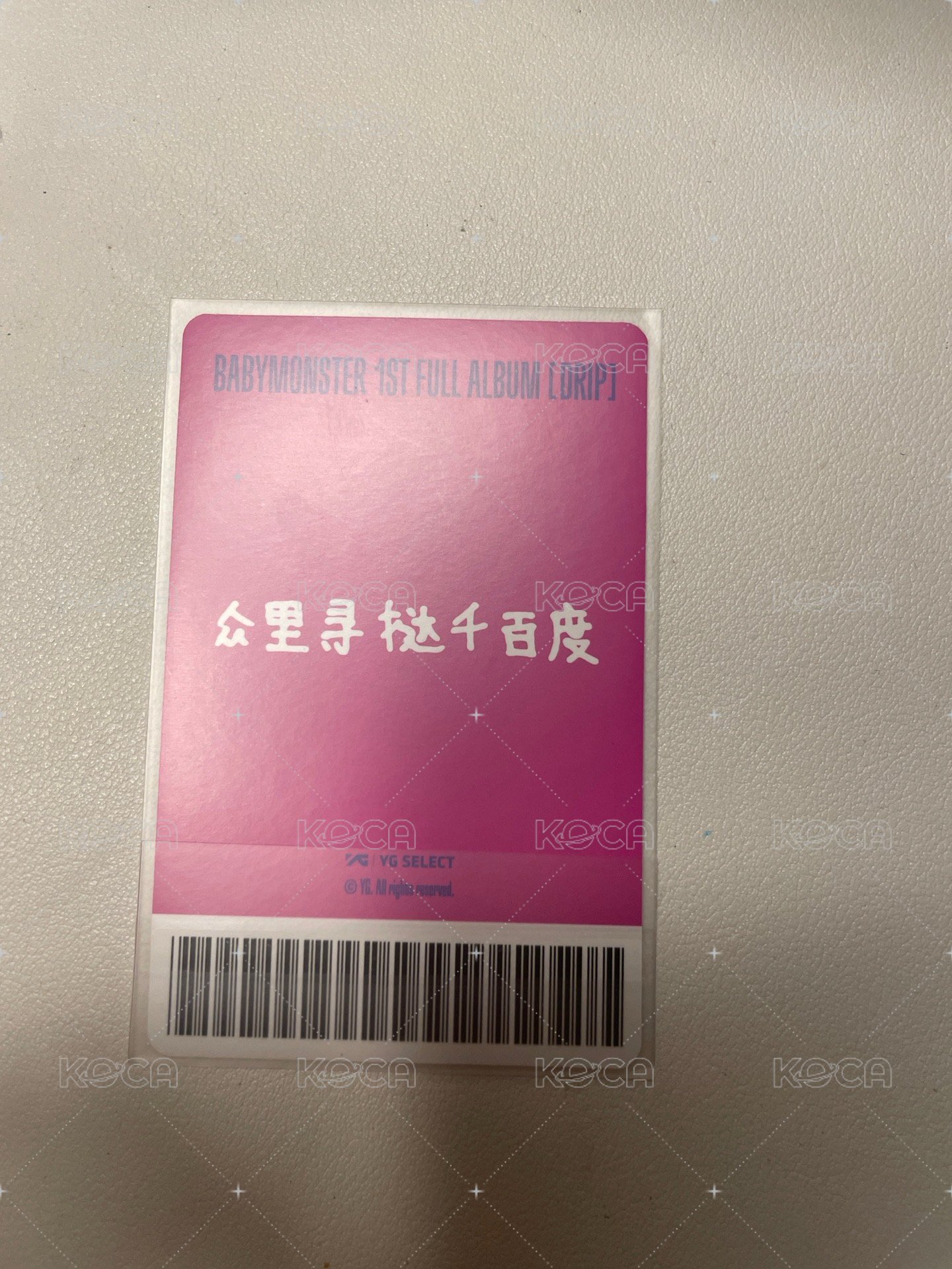 中文卡背