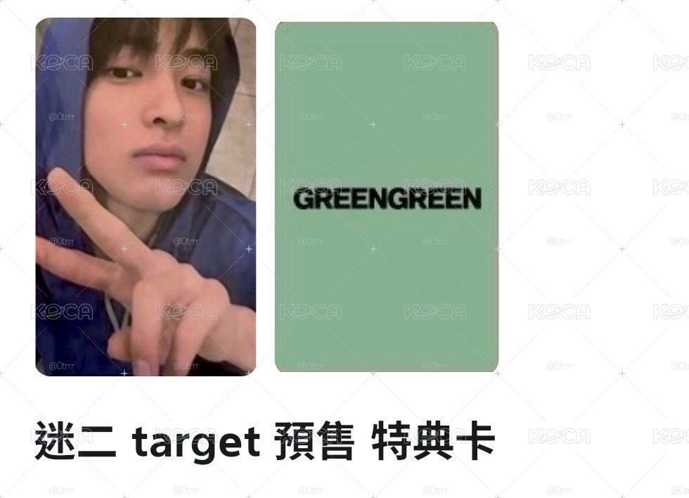 Target安