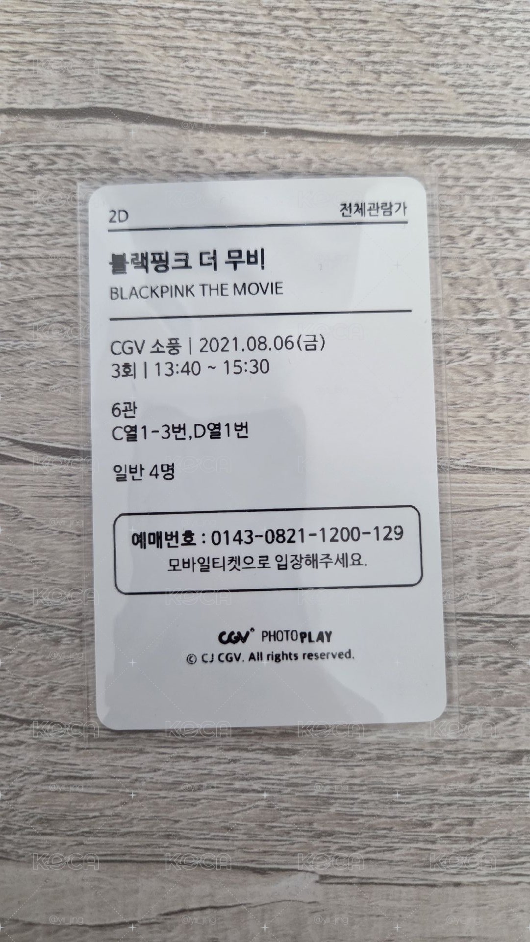 Blackpink 電影卡 Rosé