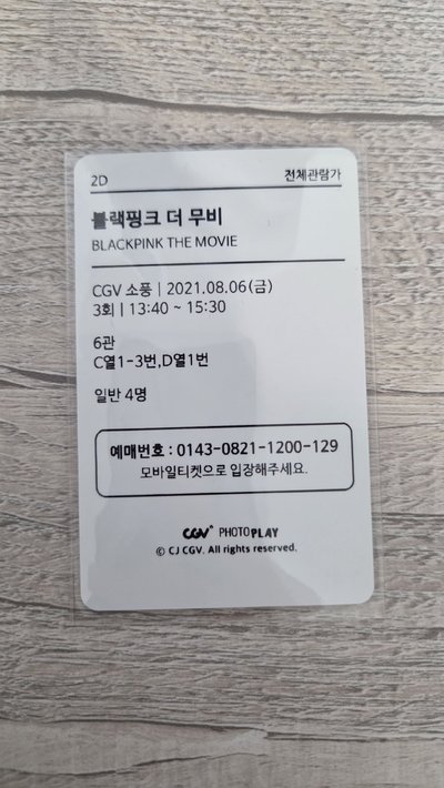 Blackpink 電影卡 Rosé
