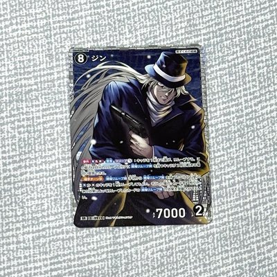 琴酒|TCG P08 SR 卡牌遊戲