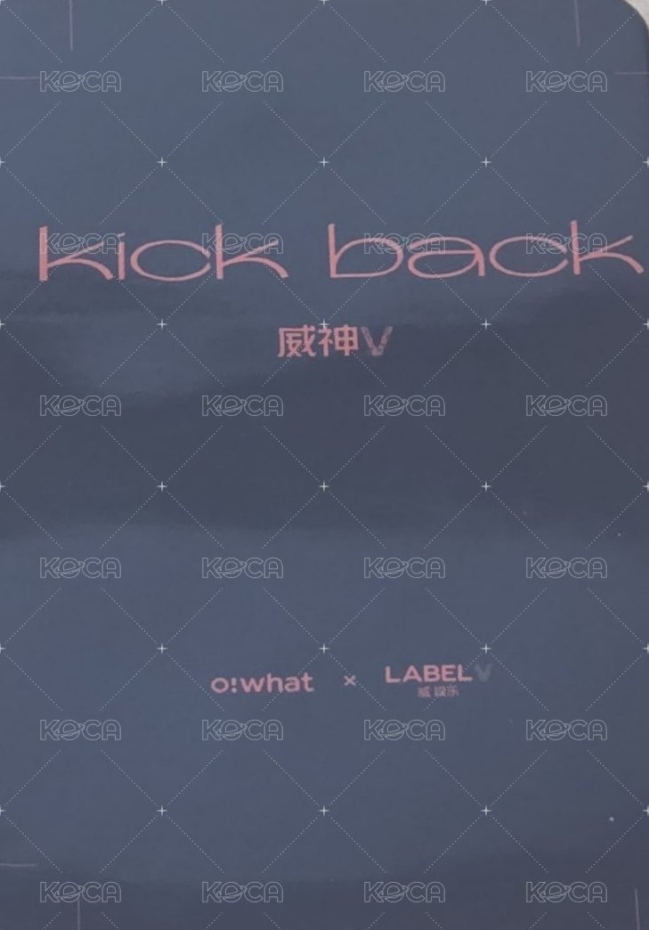 Kick Back Owhat 簽售卡  背面