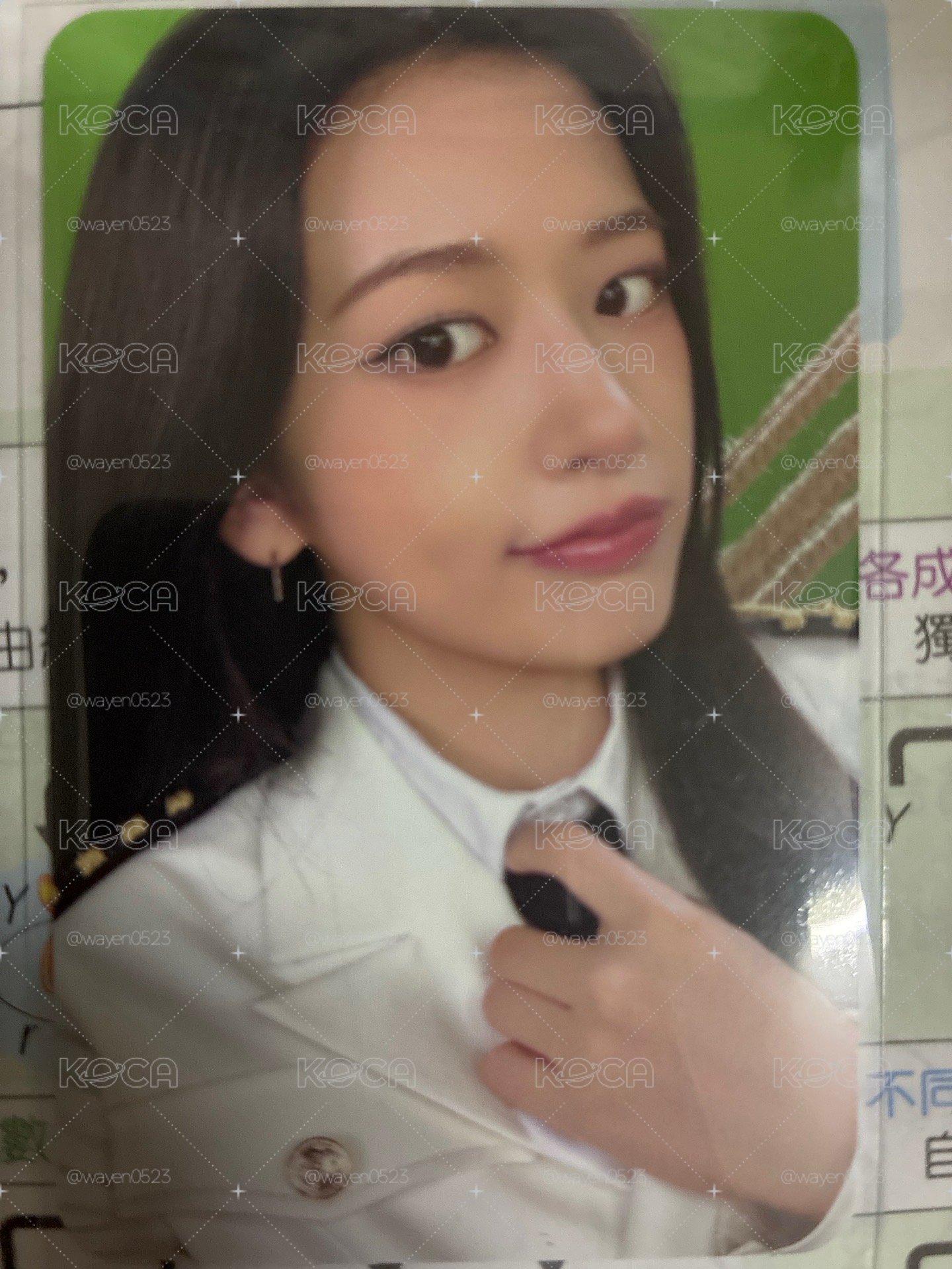  安