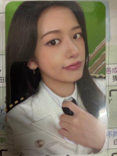 安