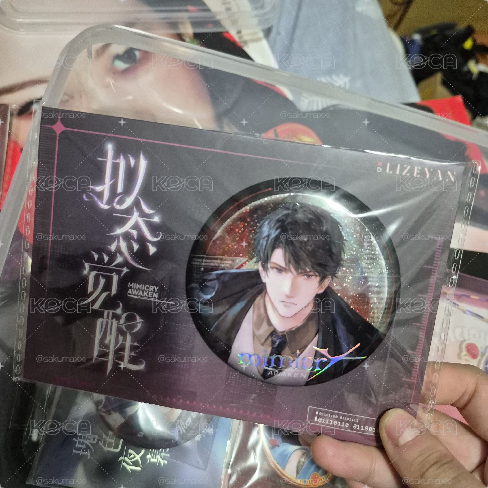 擬態覺醒李澤言未拆