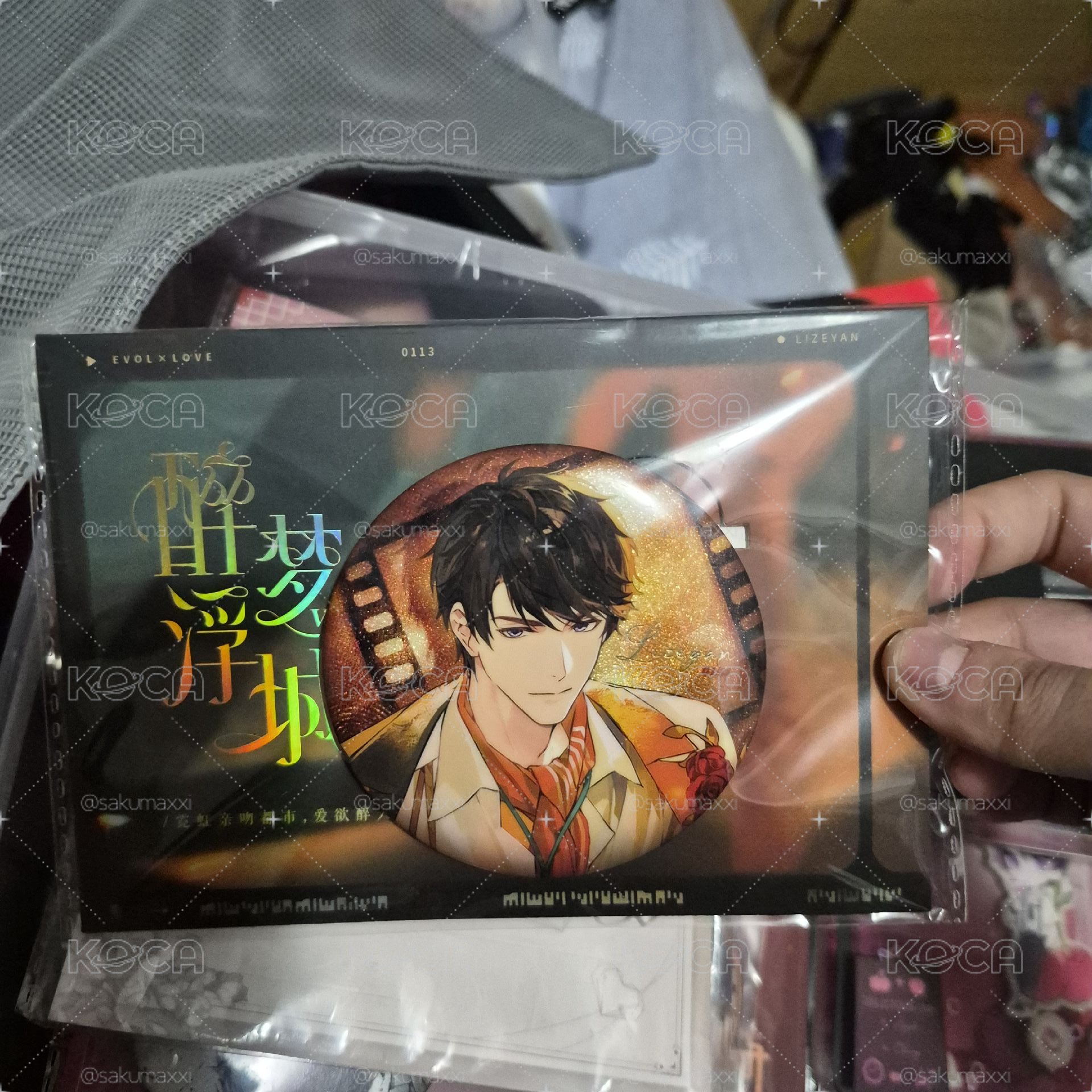 醉夢李澤言已拆
