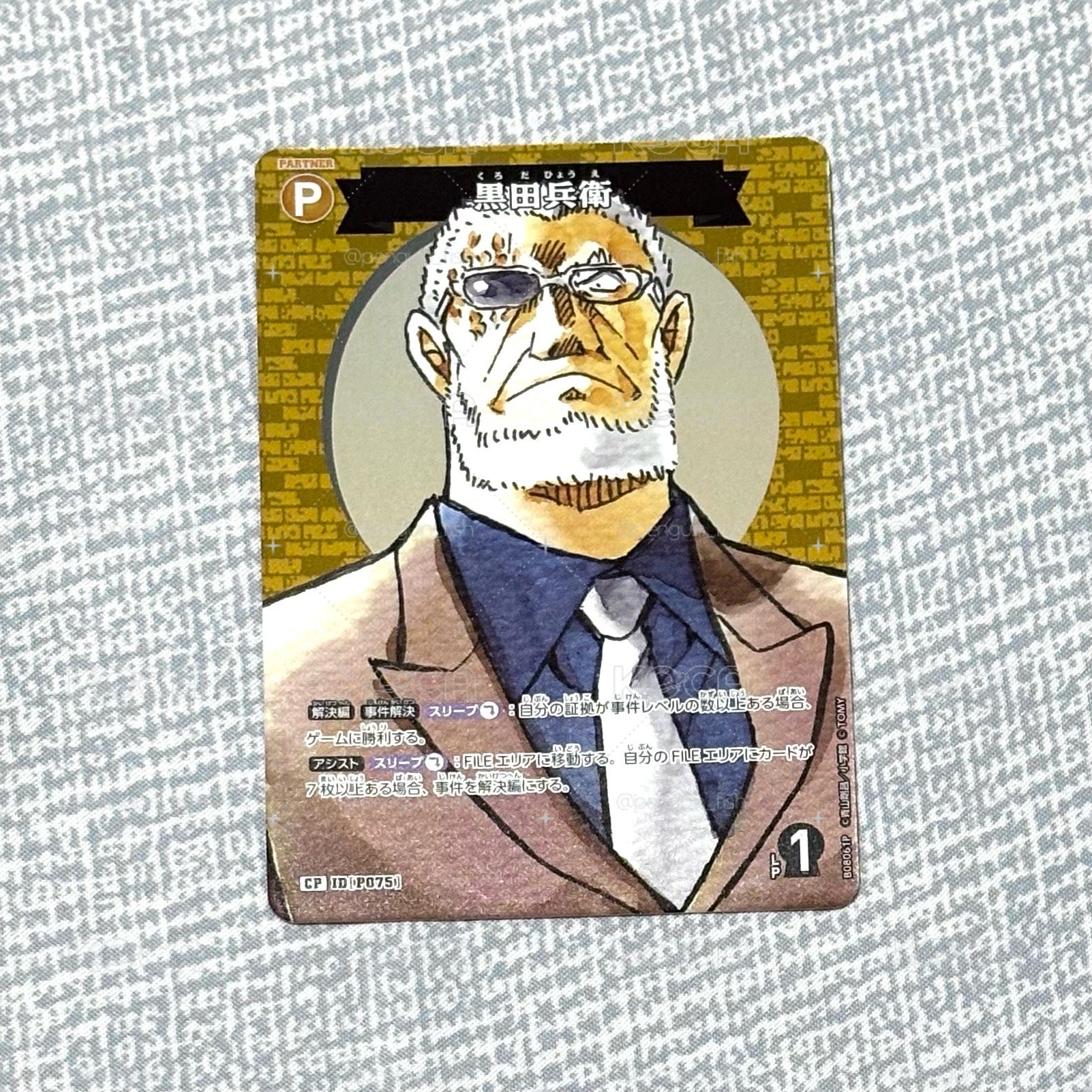 黑田兵衛｜TCG P08 CP 卡牌遊戲