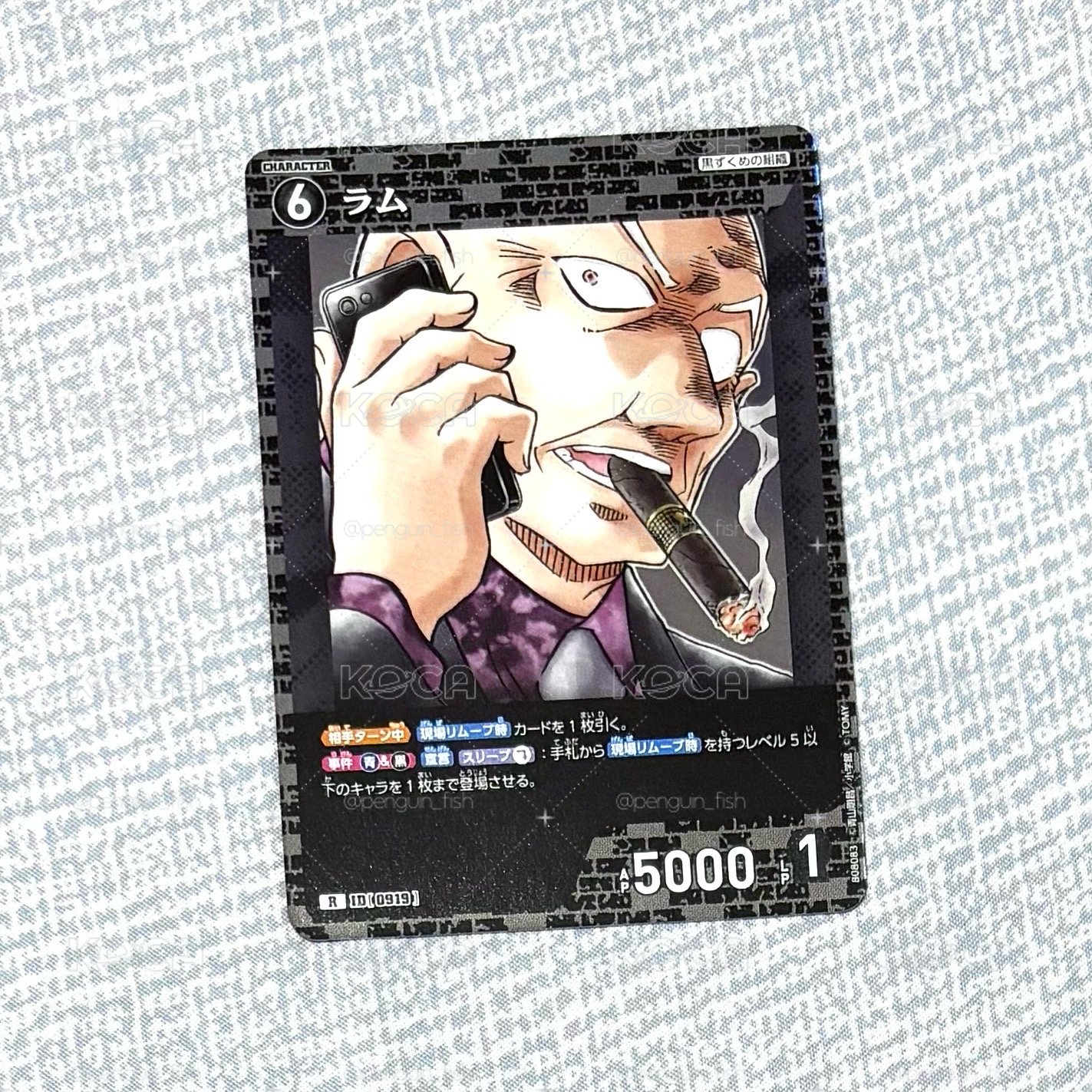 郎姆｜TCG P08 R 卡牌遊戲