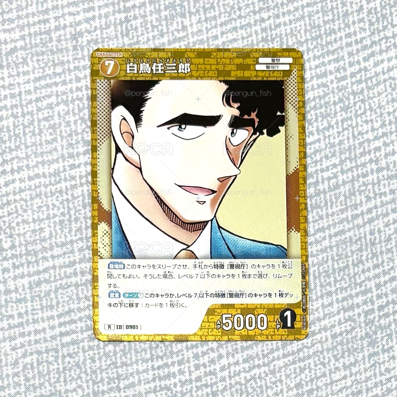 白鳥｜TCG P08 R 卡牌遊戲