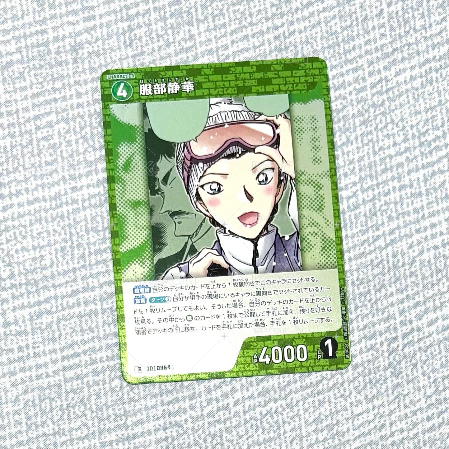 服部靜華｜TCG P08 R 卡牌遊戲
