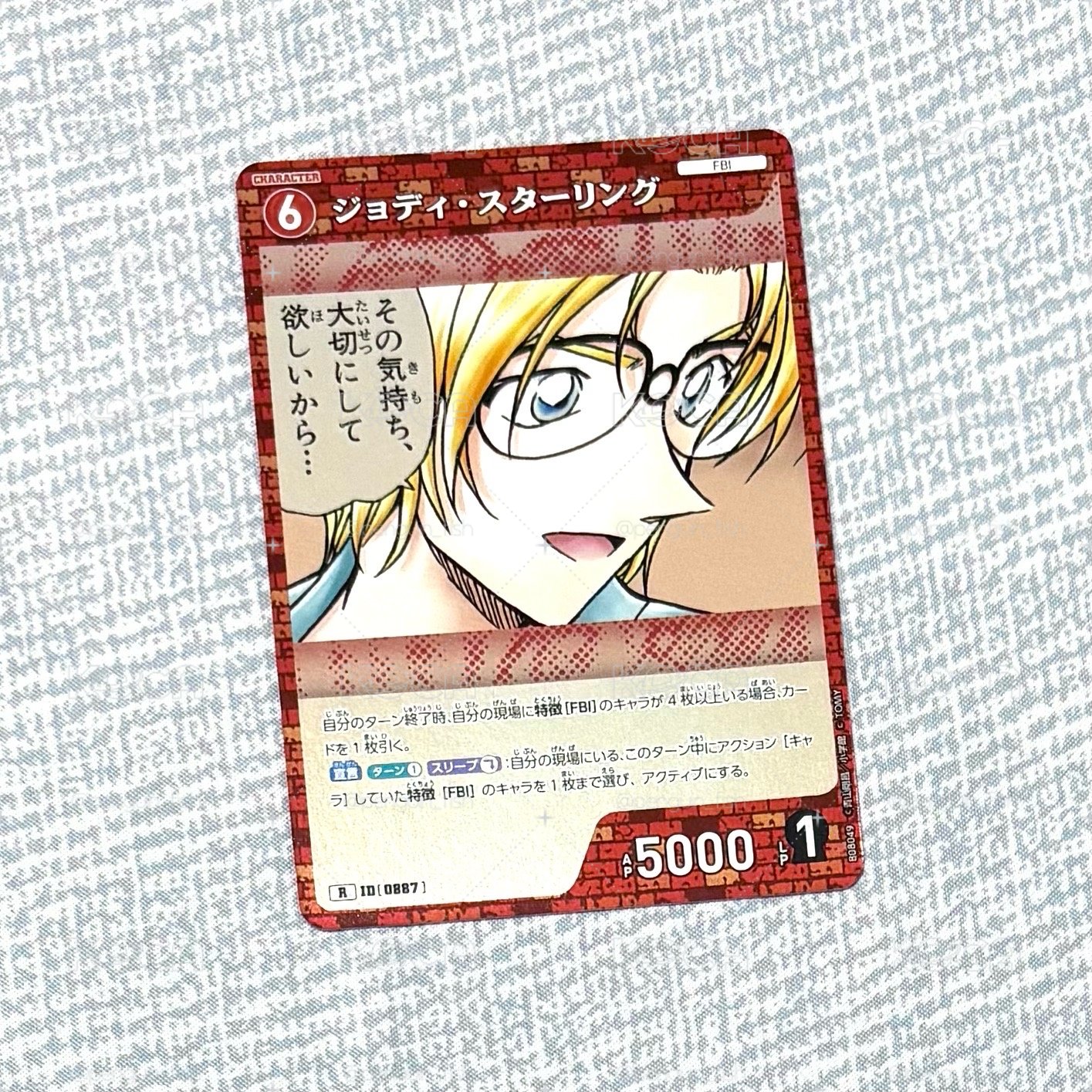 茱蒂｜TCG P08 R 卡牌遊戲