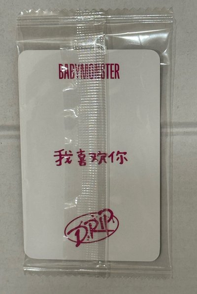 我喜歡你中背rami k4 2.0原包裝